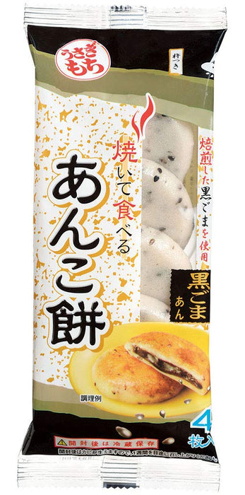 Rabbit Mochi Usagimochi Azuki Bean Filled Dried Mochi Snack Black Sesame 120g