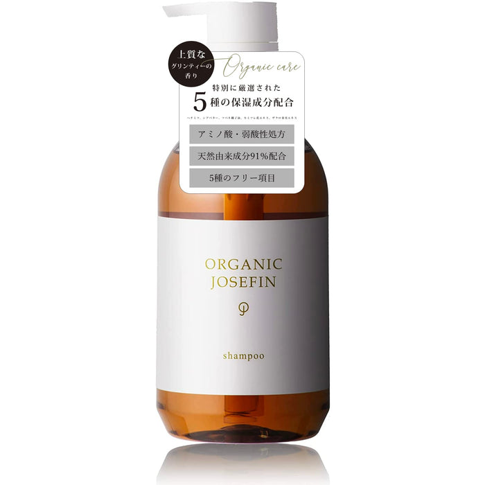 Margaret Josephine Organic Shampoo - Additive-Free Used in 5-Star Hotels