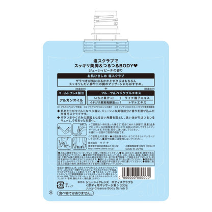 Utena Juicy Cleanse Body Salt Sweet Mix 300g - Exfoliating & Refreshing