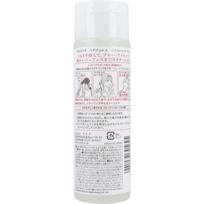 Utena Proqualite Hair Jelly Treatment 175ml - Smooth & Nourish Hair