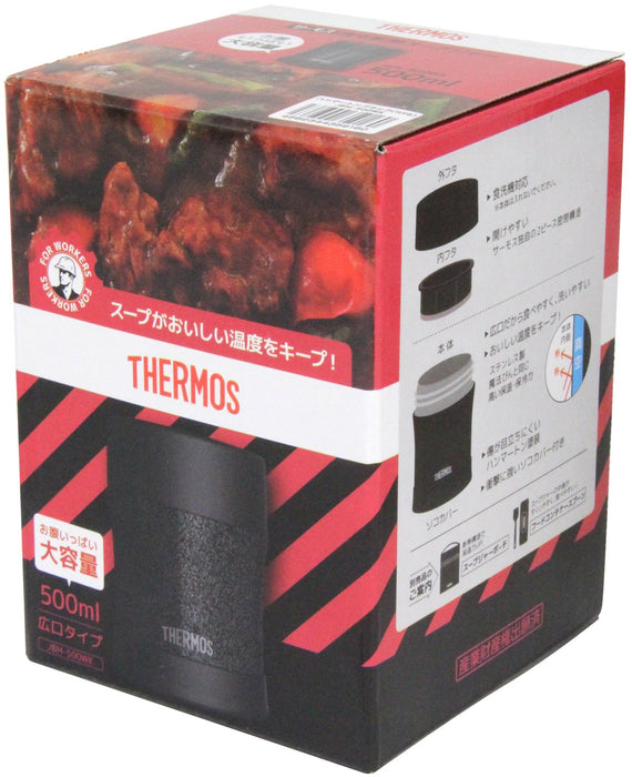 Thermos 62-3900-81 真空隔热汤罐：优质食品储存瓶