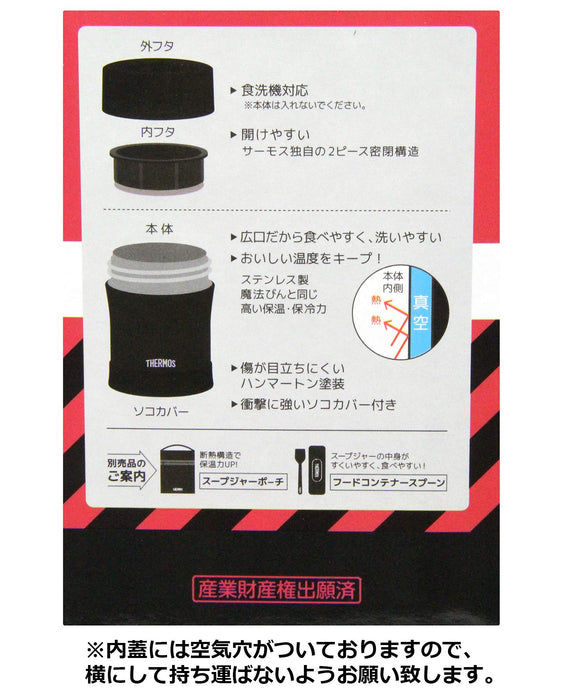 Thermos 62-3900-81 Vacuum Insulated Soup Jar: Premium Food Storage Flask