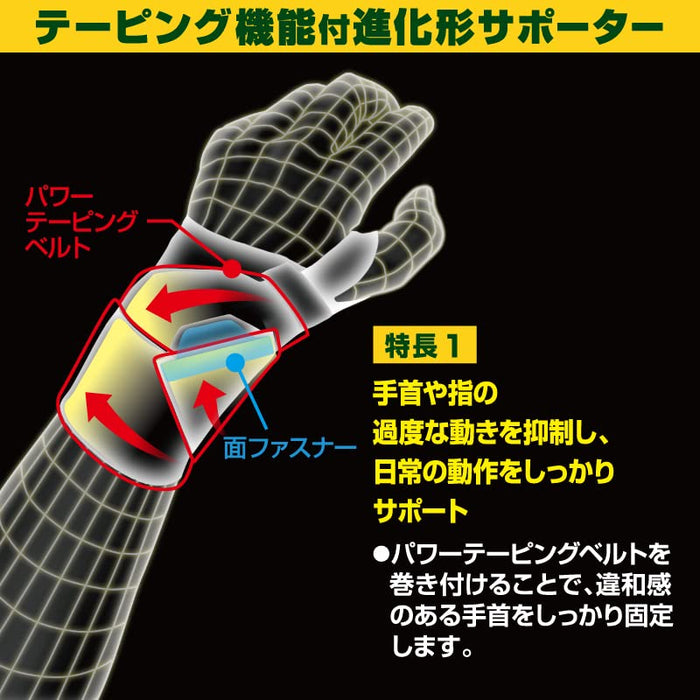Vantelin 手腕壓縮支架，適用於 M 至 L 尺寸 12-19 公分週長 黑色