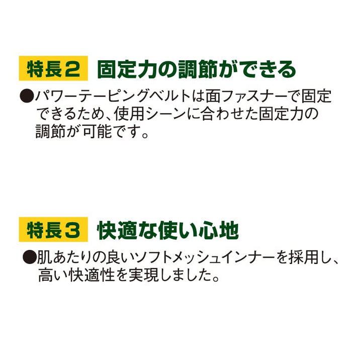 Vantelin 手腕壓縮支架，適用於 M 至 L 尺寸 12-19 公分週長 黑色