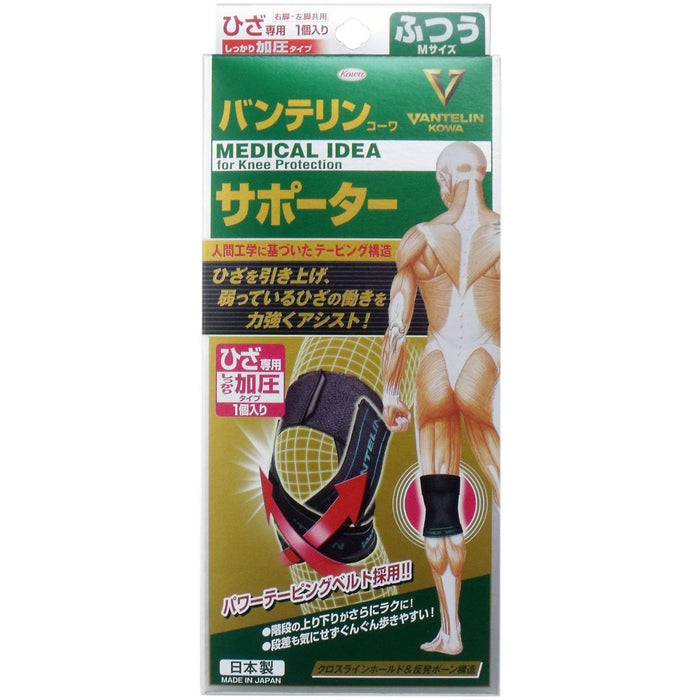 Vantelin Knee Compression Supporter Regular/M Size Black (36-41cm)