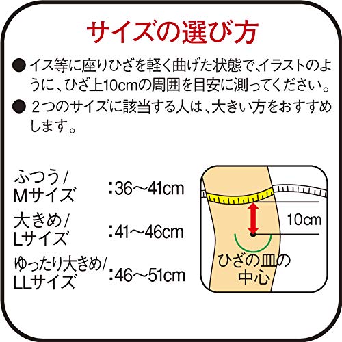 Vantelin 護膝 常規/M 36-41cm 白色-壓縮固定型