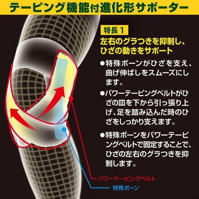 Vantelin Knee Support Regular/M 36-41cm White - Compression Fixed Type