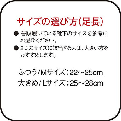 Vantelin Kowa Ankle Supporter Firm Compression Regular Size Left Foot