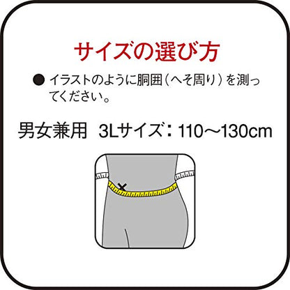 Vantelin Supporter Fixed Waist 3L Size 11-13Cm Black