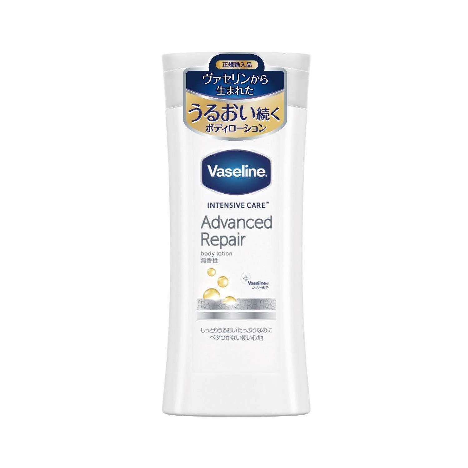 vaseline-advanced-repair-unscented-body-lotion-200ml