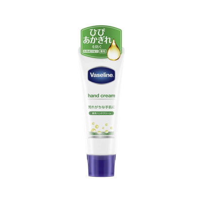 Vaseline Hand and Finger Moisturizing Cream 50G