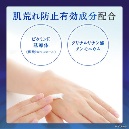 วาสลีน แฮนด์ครีม เมดิเคทเต็ด 90ก. สำหรับผิวแห้งแตก