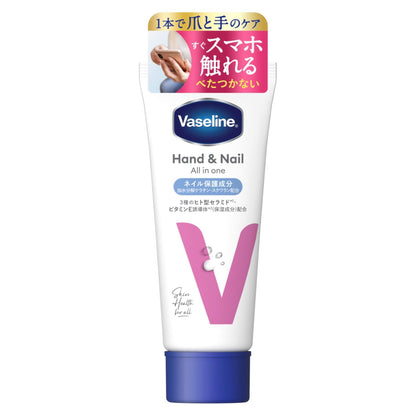 Vaseline Hand and Nail All In One Cream 90g Moisturizing Solution