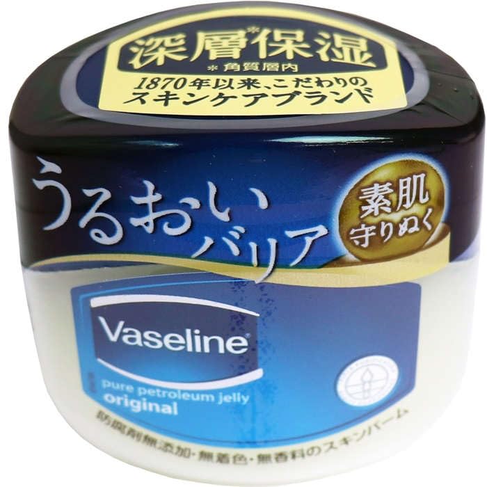 Vaseline Pure Skin Jelly Cream 40g Hydrating Moisturizer