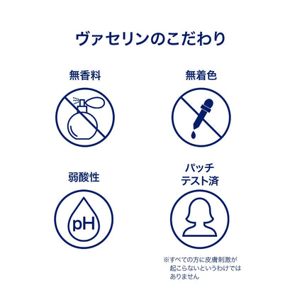 Vaseline Repair Cream Night Care 280G Retinol for Very Dry Skin