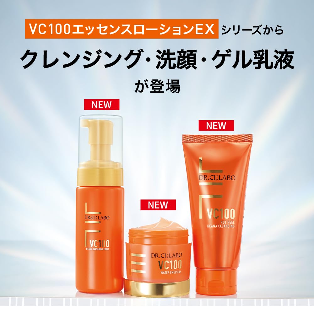 Dr. Ci:Labo VC100 Hot Peel Cleansing: Makeup Remover & Face Wash with