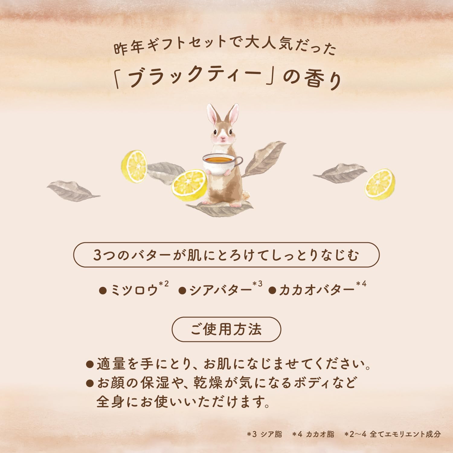 Vecua Honey Wonder Honey Cream Balm Refreshing Fruit Black Tea