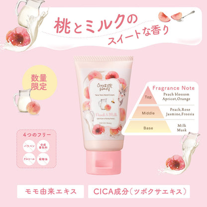 Vecua Honey Wonder Honey Thick Peach Milk Hand Cream 50g Moisturizing Formula