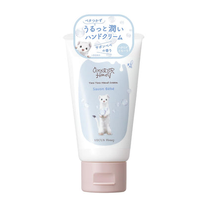 Vecua Honey Wonder Honey Thick Savon Bebe Hand Cream 50G