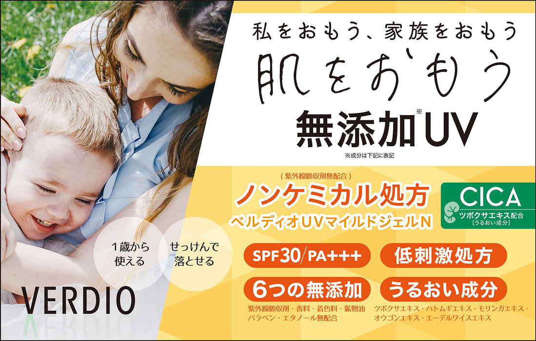 Green Verdio Menturm SPF 30 紫外線溫和凝膠 - 220g 防曬