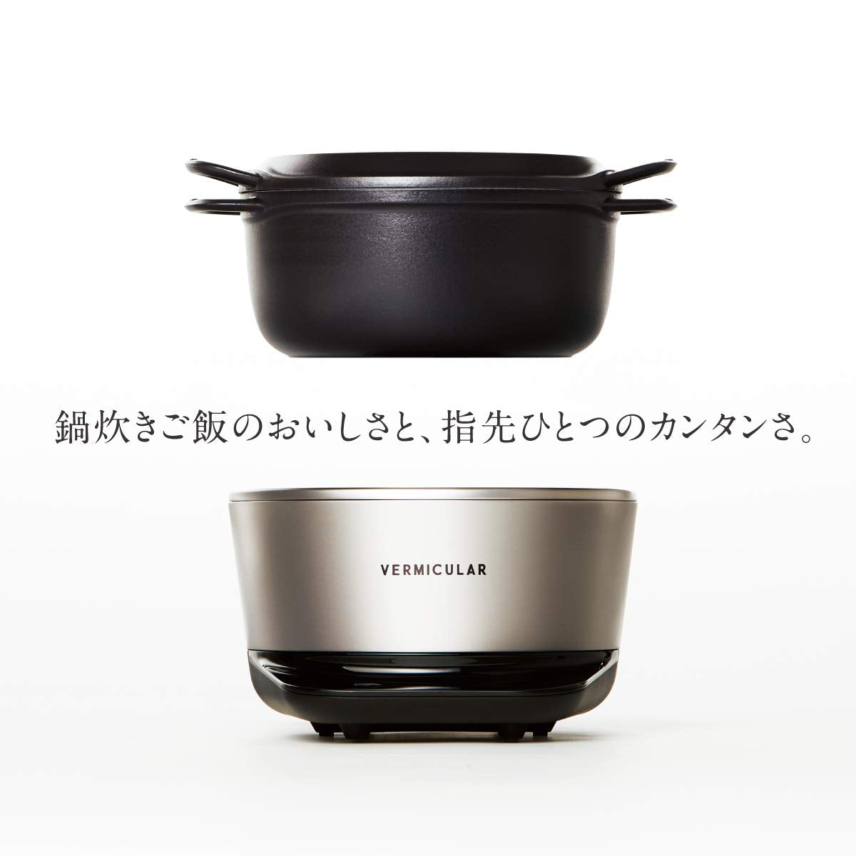 Vermicular 5-Cup Rice Cooker in Solid Silver with Recipe Book - Model