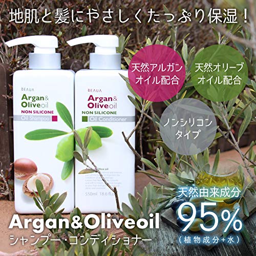 Viewer Argan & Olive Oil Shampoo 550ml - Hydrating & Nourishing Hair Care