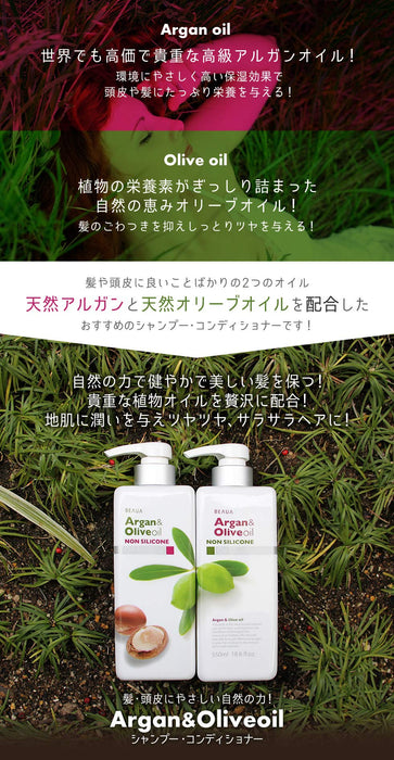 Viewer Argan & Olive Oil Shampoo 550ml - Hydrating & Nourishing Hair Care