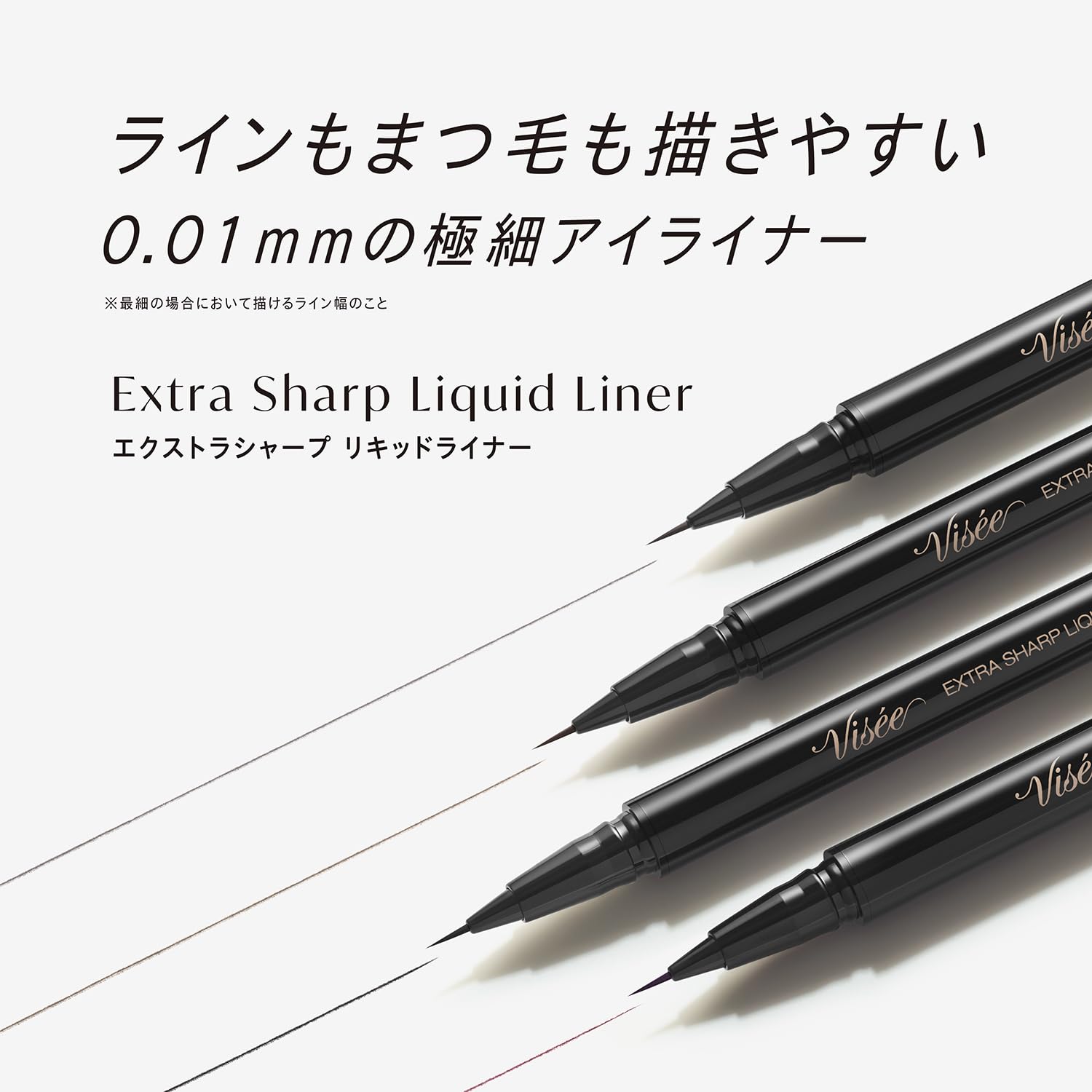 Visee Extra Sharp Liquid Eyeliner 0.4Ml Br311 Brown Black Ultra Fine 0.01Mm