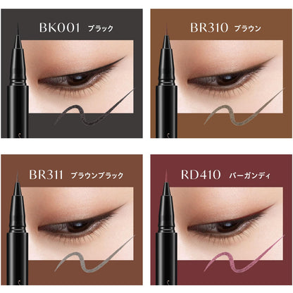 Visee Extra Sharp Liquid Eyeliner 0.4Ml Br311 Brown Black Ultra Fine 0.01Mm