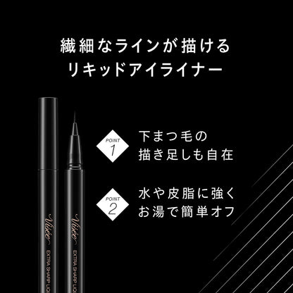 Visee Extra Sharp Liquid Eyeliner 0.4Ml Br311 Brown Black Ultra Fine 0.01Mm