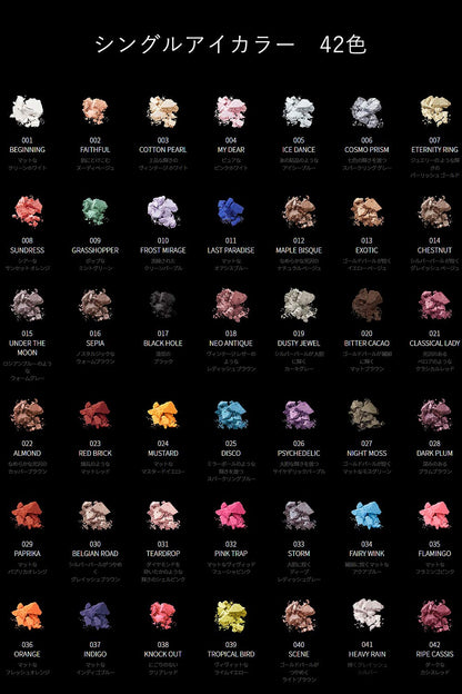 Visee Avant Single Eye Color Bitter Cacao 020 1G - Long-lasting Eyeshadow