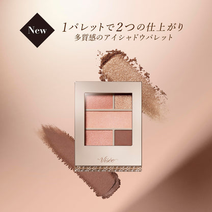 Visee Double Mood Eyes Or-4 Coral Mood Eyeshadow 4.8G Coral Orange Pink