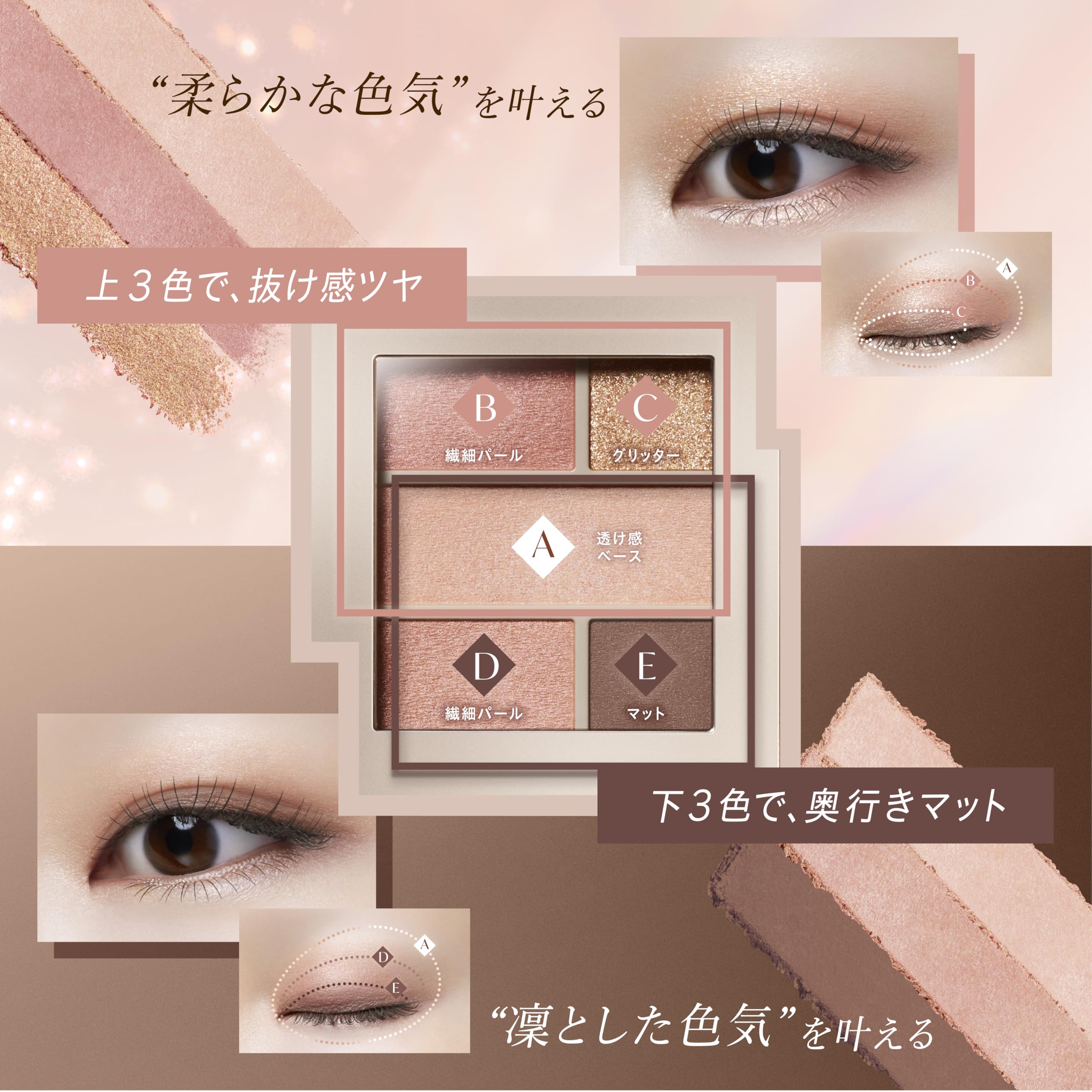 Visee Double Mood Eyes Or-4 Coral Mood Eyeshadow 4.8G Coral Orange Pink