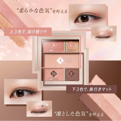 Visee Double Mood Eyes Or-4 Coral Mood Eyeshadow 4.8G Coral Orange Pink