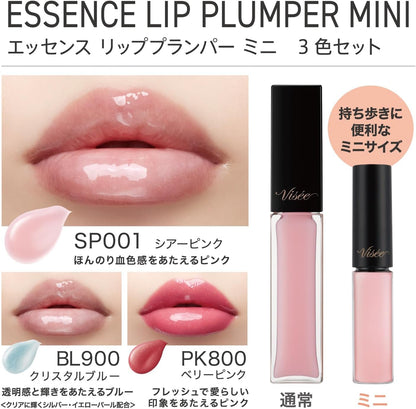 Visee Essence Lip Plumper Mini Set: Glossy Hydration 2.8ml x 3 Colors
