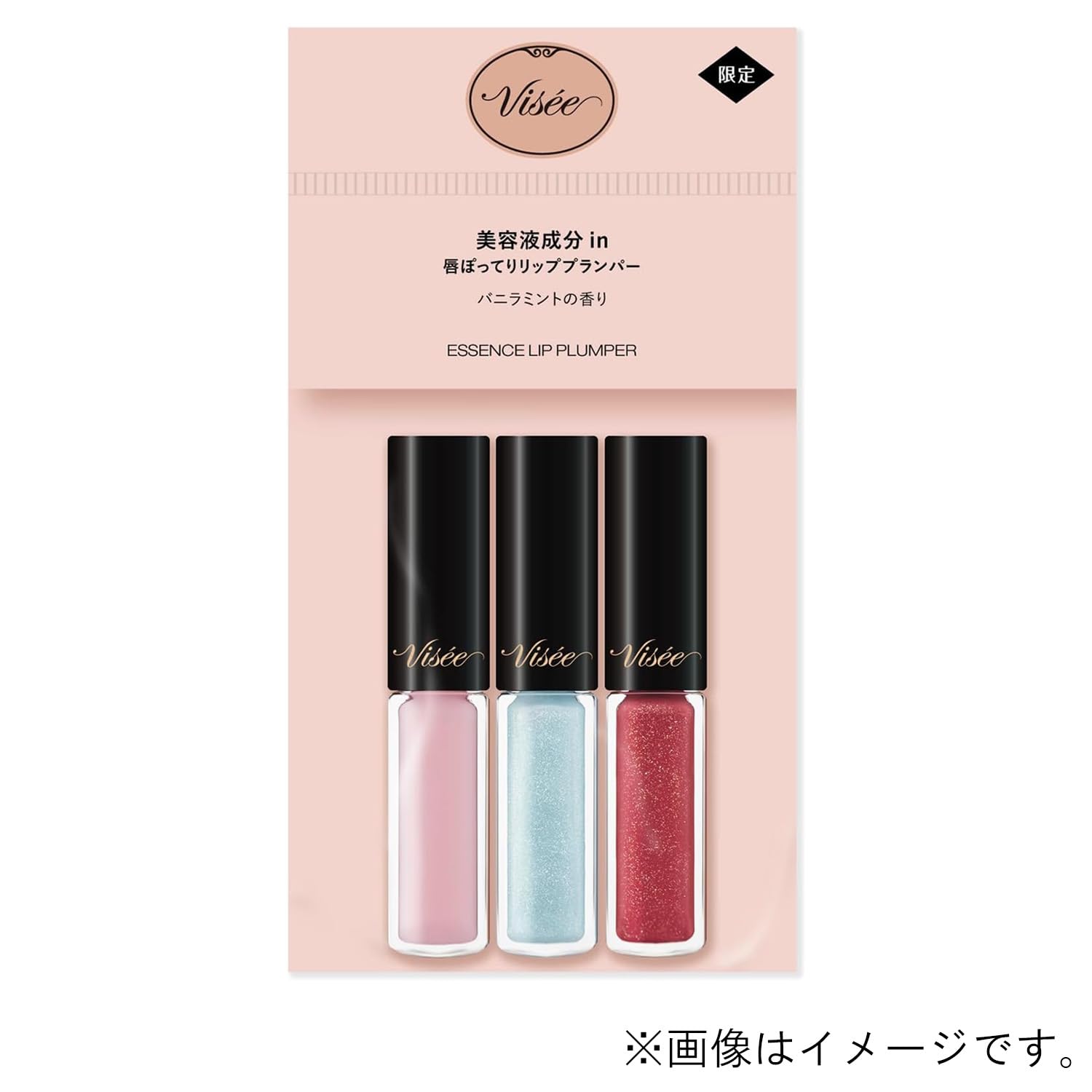 Visee Essence Lip Plumper Mini Set: Glossy Hydration 2.8ml x 3 Colors
