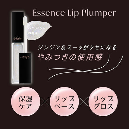 Visee Essence Lip Plumper Sp003 Aurora Mist 5.5ml for Plump Volume and Moisture