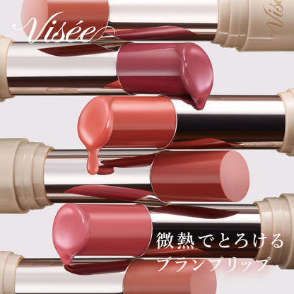 비씨 에센스 플럼프 밤 PK880 스윗 포멜로 3.3g 글로시 립 플럼퍼 밤