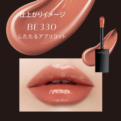 Visee Lipstick Be330 Dripping Apricot 6ml Glossy Plump with Serum Ingredients