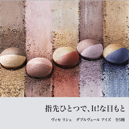 Visee Riche Double Veil Eyeshadow Pink 3.3G - Fragrance-Free