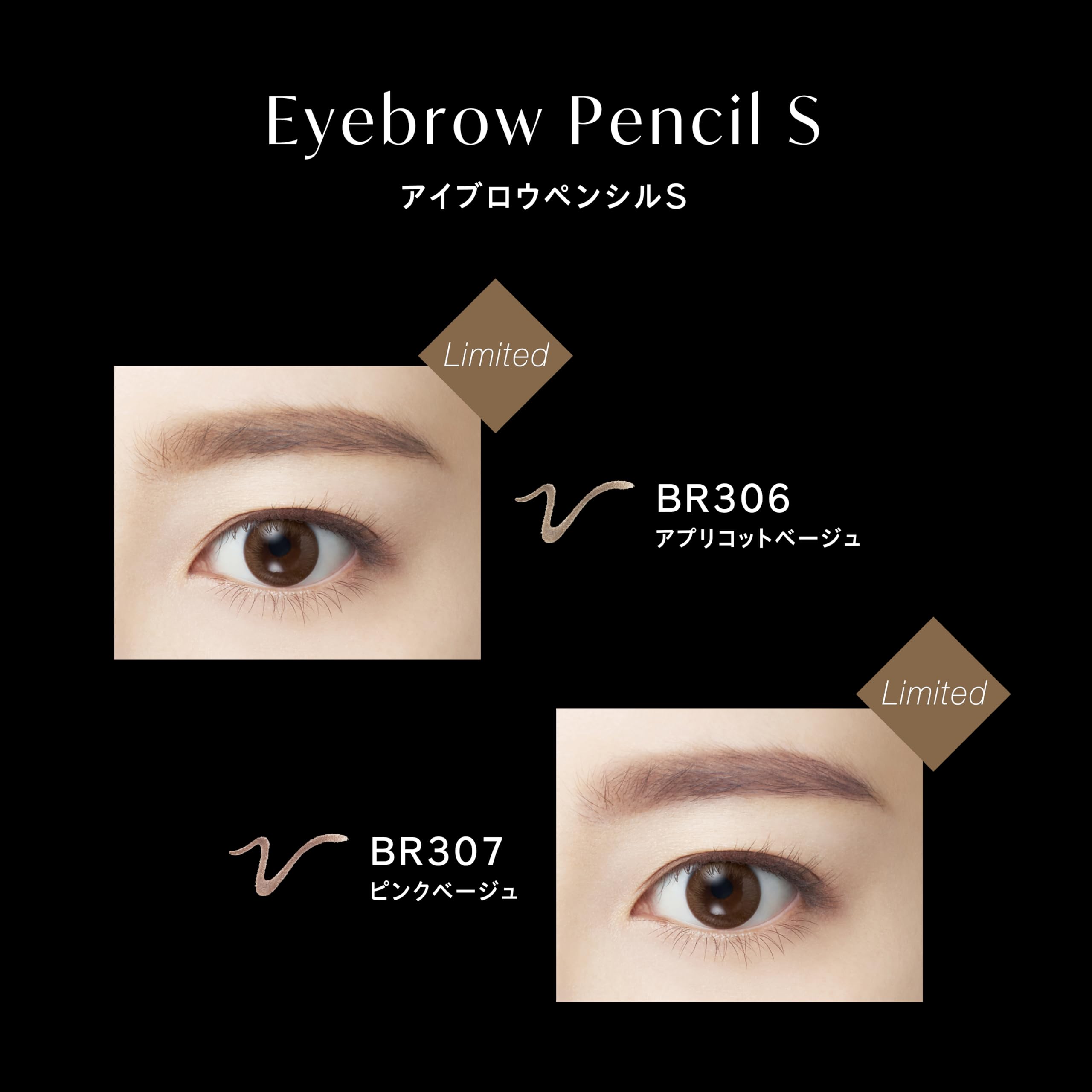 Visee Riche Eyebrow Pencil S BR307 Pink Beige 0.06g Fragrance-Free