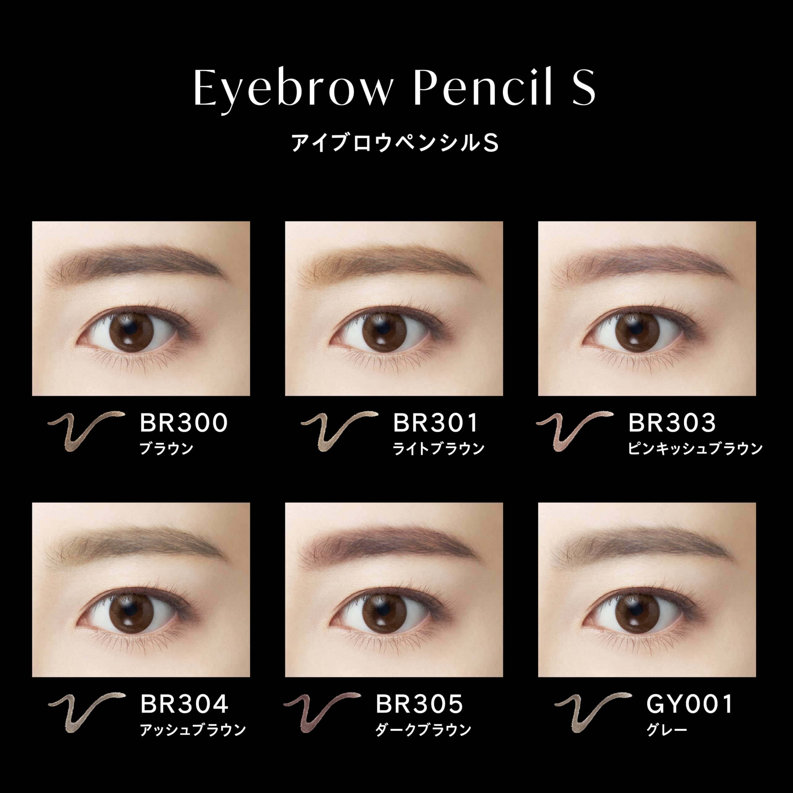 Visee Riche Eyebrow Pencil S BR307 Pink Beige 0.06g Fragrance-Free