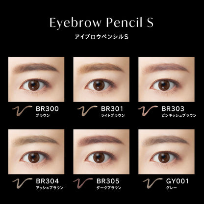 Visee Riche Eyebrow Pencil S BR307 Pink Beige 0.06g Fragrance-Free