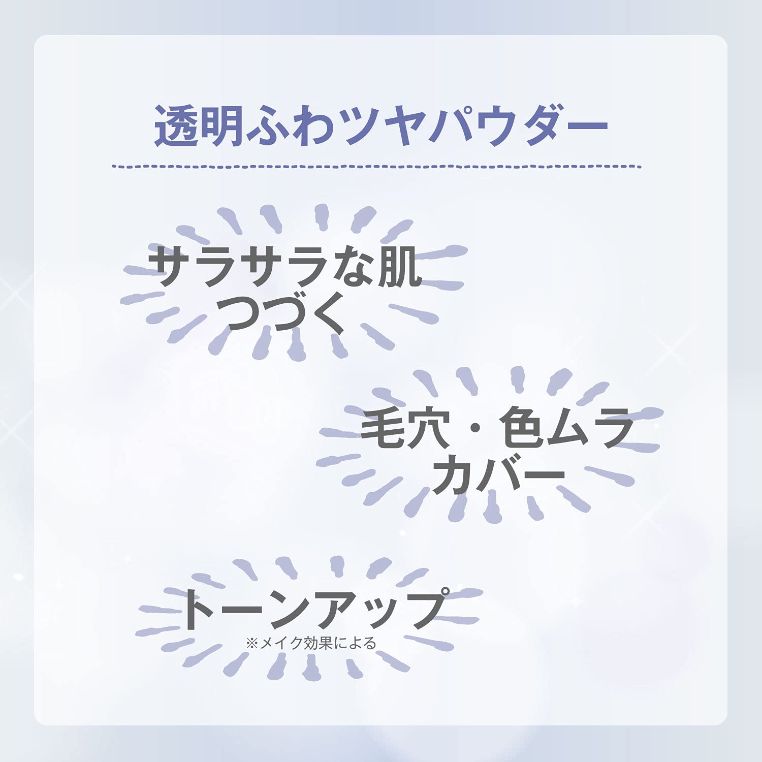 Visee Riche Foggy Glow Filter Face Powder 00 White 7G Radiant Finish