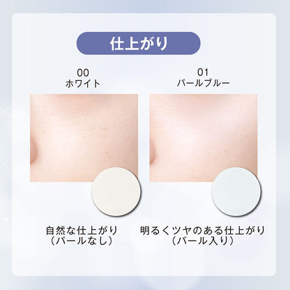 Visee Riche Foggy Glow Filter Face Powder 00 White 7G Radiant Finish