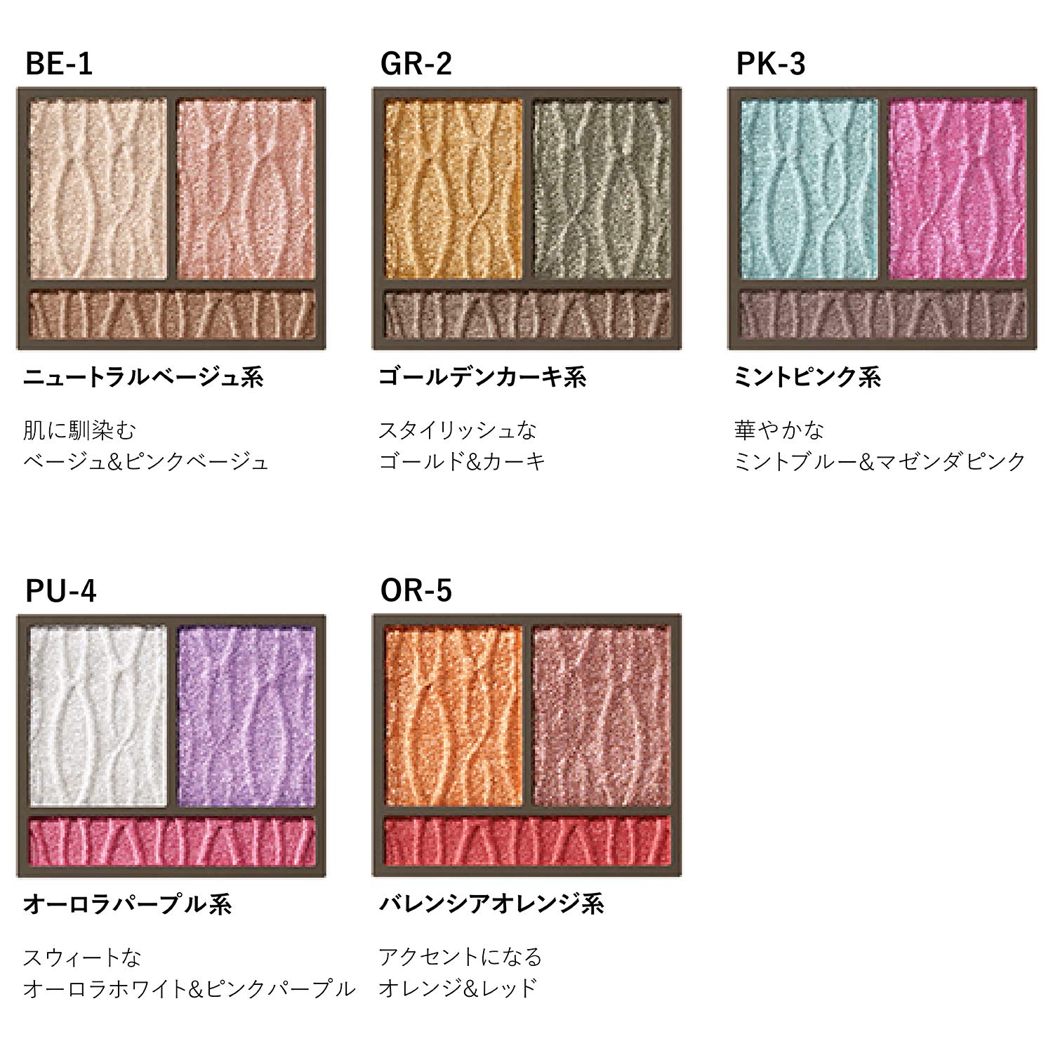 Visee Riche Prism Eyeshadow Be-1 Neutral Beige 3G