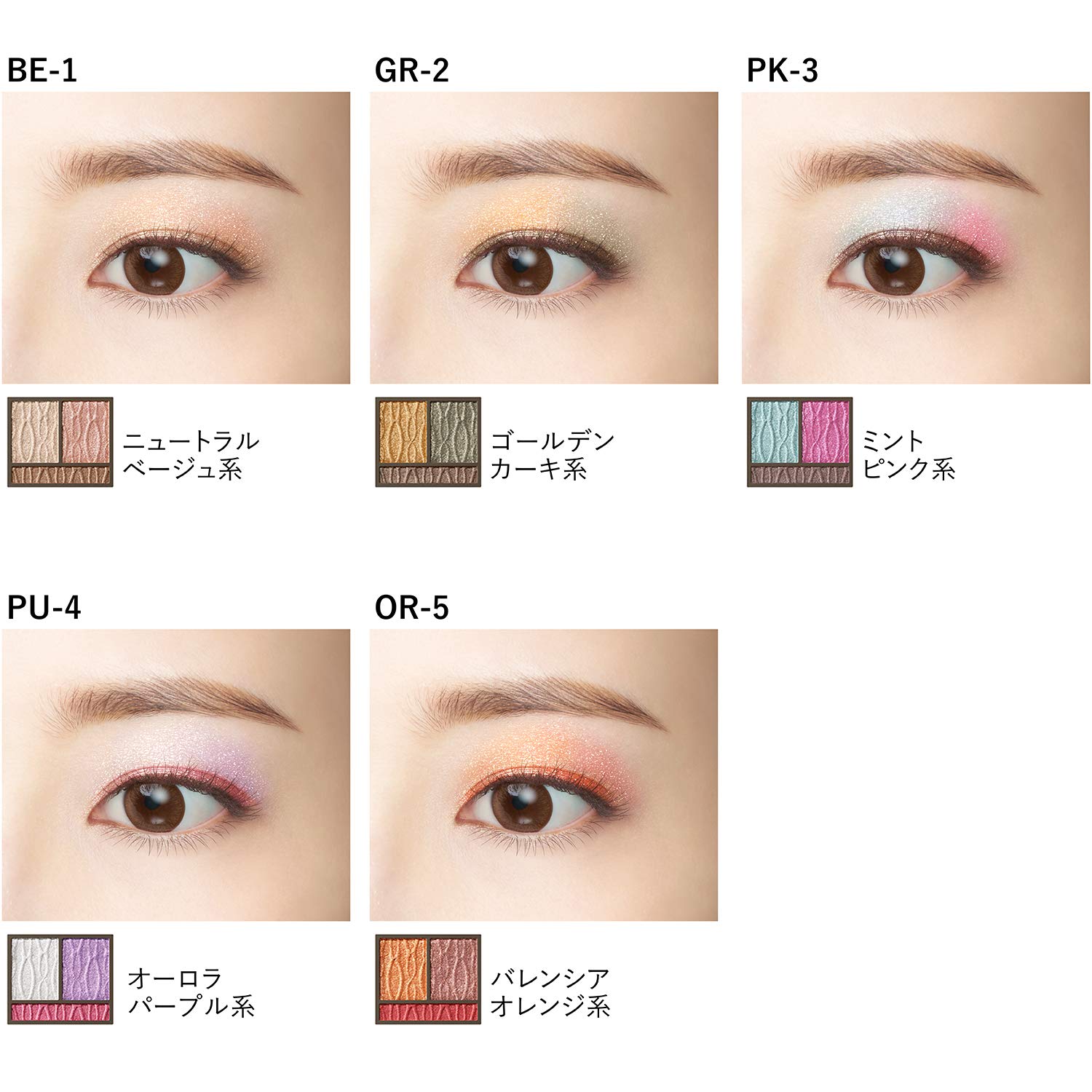 Visee Riche Prism Eyeshadow Be-1 Neutral Beige 3G