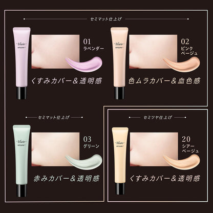 Visee Tone Up Skin Designer Sheer Beige 30G เมคอัพเบสพร้อมเซรั่ม