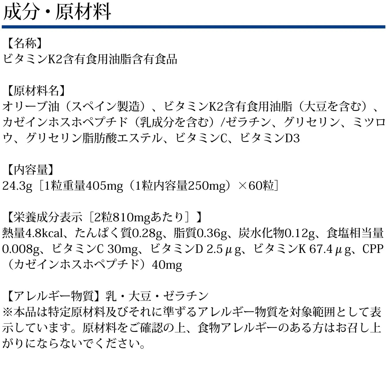 Dhc Vitamin K Supports Calcium Calcification 30-Day Supply - Japanese Vitamin K Supplement