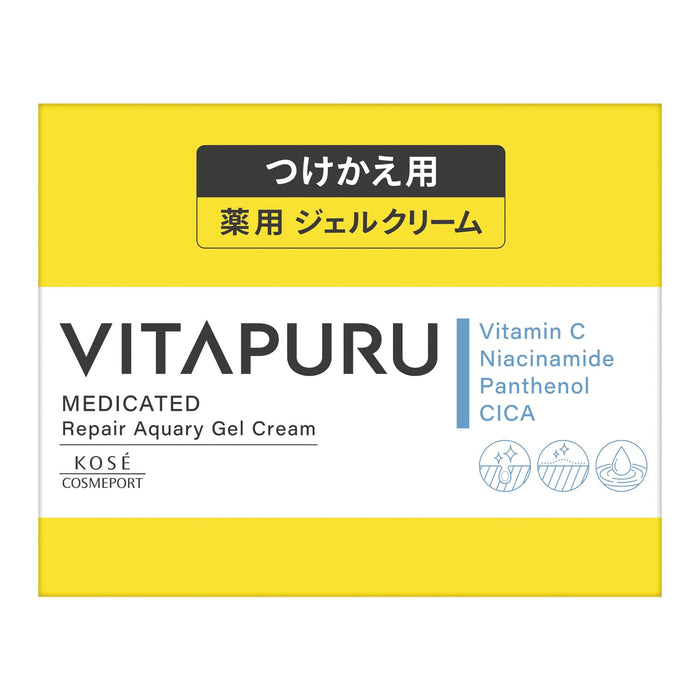 Vitapur Vitaple Repair Aqualy 凝膠霜 90G - 低刺激維生素 C 神經醯胺